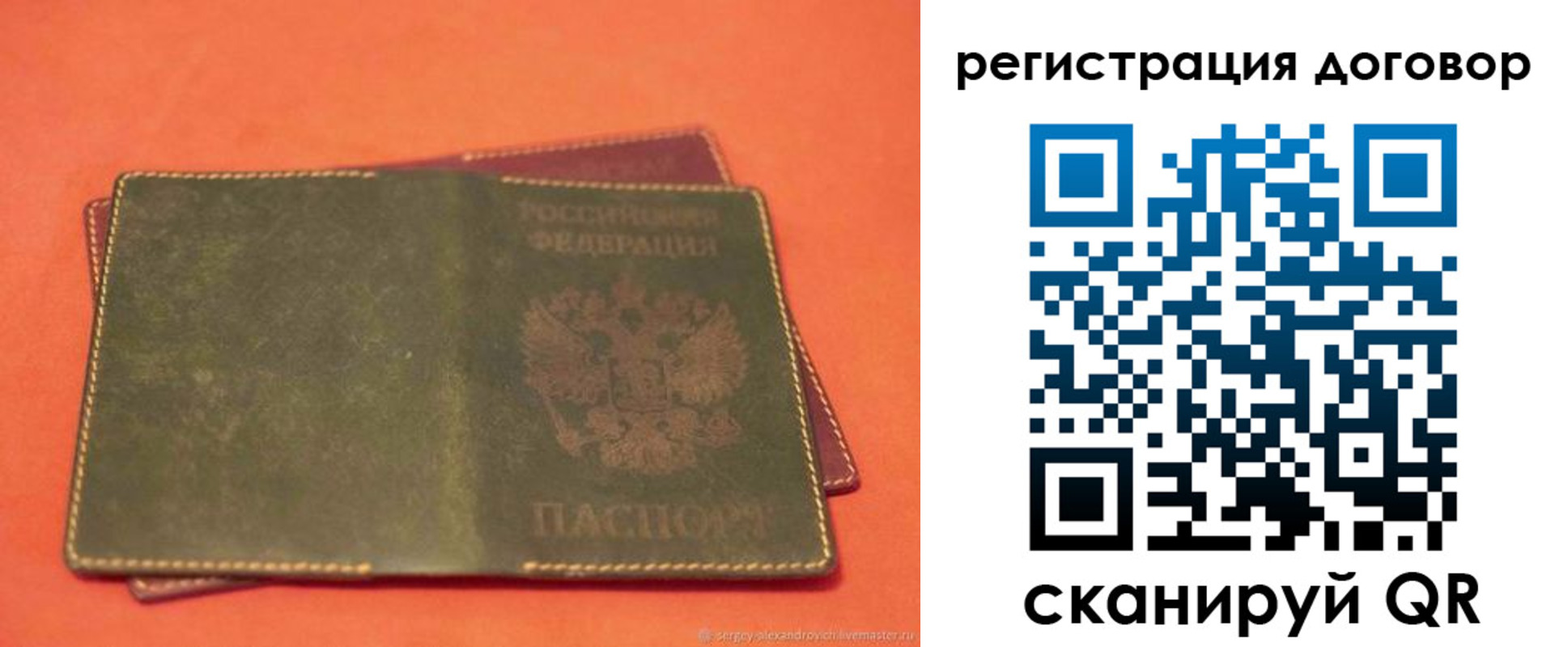 купить прописку в Цивильске