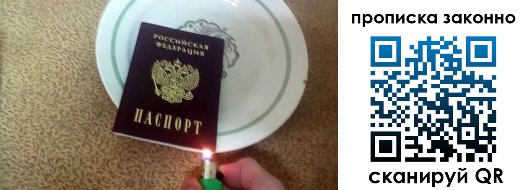 прописка поиск в Цивильске