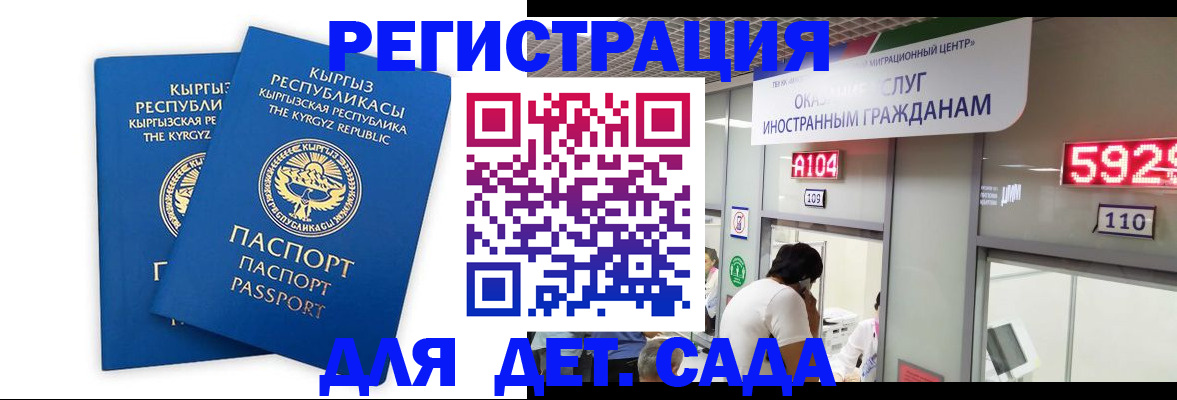 прописка регистрация в Цивильске
