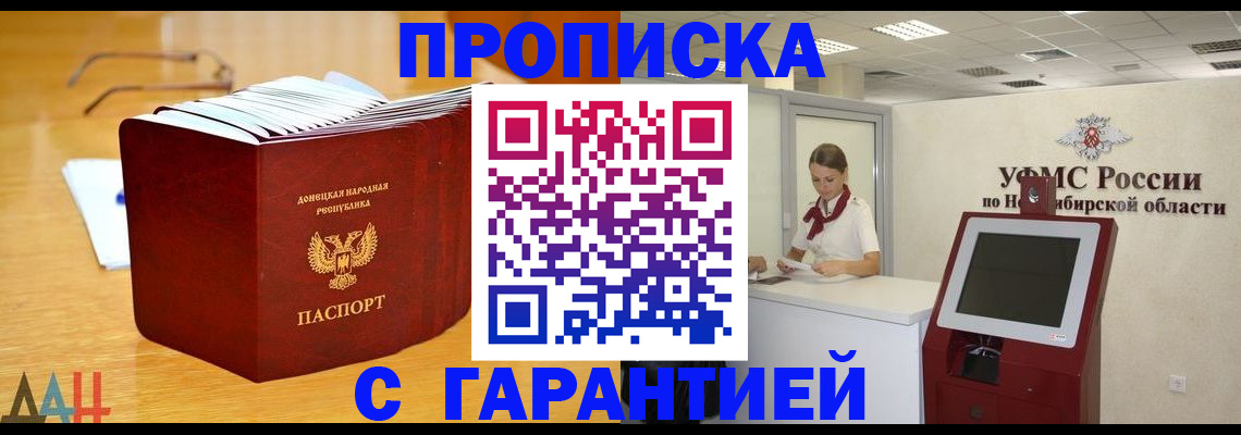 прописка иностранных граждан в Цивильске