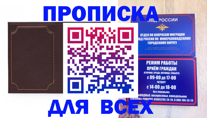 регистрация в Цивильске